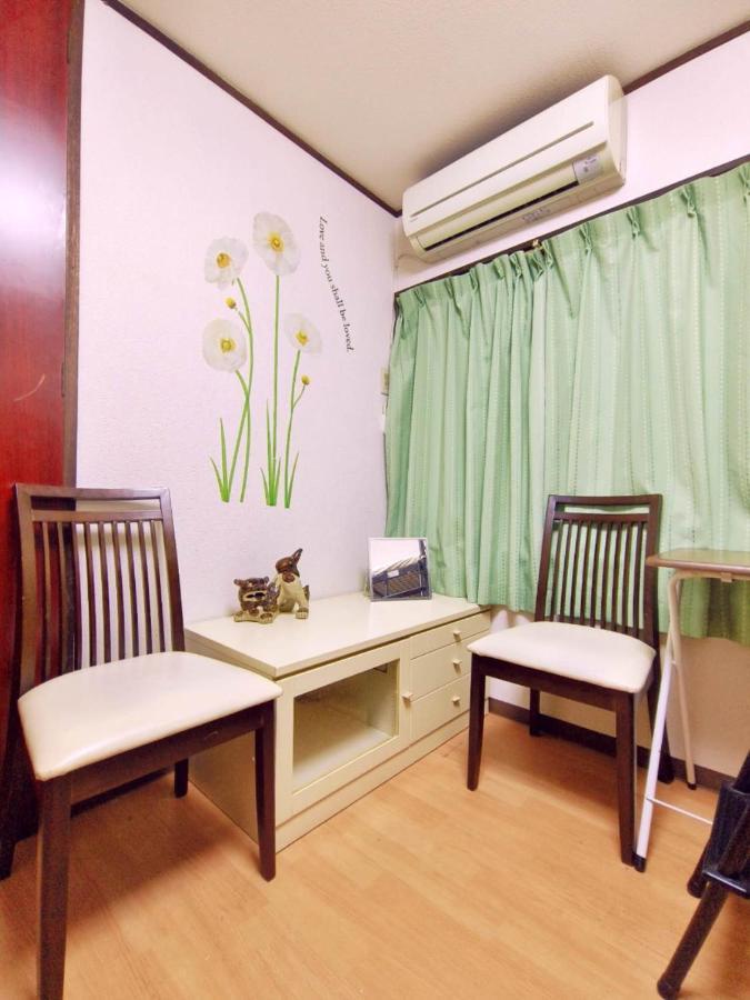 Homestay 东京练马喜美民宿 Tokyo